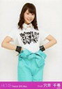 【中古】生写真(AKB48・SKE48)/アイドル/HKT48 穴井千尋/膝上/劇場トレーディング生写真セット2015.May