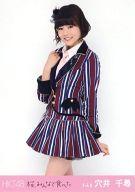 【中古】生写真(AKB48・SKE48)/アイドル/HKT48 穴井千