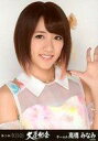 【中古】生写真(AKB48・SKE48)/アイドル/AKB48 高橋みなみ/第2回大運動会ver.オールランダム生写真(3)