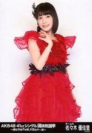 【中古】生写真(AKB48・SKE48)/アイドル/AKB48 佐々木