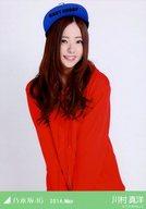 【中古】生写真(乃木坂46)/アイドル/乃木坂46 川村真洋/上半身・メンズパーカー/「2014.May」会場限定生写真