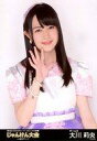 【中古】生写真(AKB48・SKE48)/アイドル/AKB48 大川莉央/上半身/『第6回AKB48グループ ソロシングル争奪じゃんけん大会in横浜アリーナ じゃんけん大会 2015』ランダム生写真