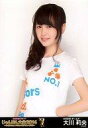 【中古】生写真(AKB48・SKE48)/アイドル/AKB48 大川莉央/「じゃんけん大会2014 〜拳で勝ち取れ! 1/300ソロデビュー争奪戦」会場限定生写...
