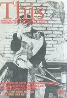 【中古】パンフレット(ライブ・コンサート) ≪パンフレット(ライブ)≫ パンフ)This SPECIAL VISITORS TOUR ’84-5 ISSUE Healings in urban life Motoharu Sano