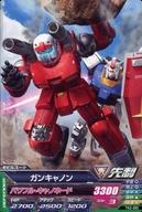 【中古】ガンダムトライエイジ/コ