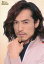 【中古】キャラカード(男性) 唐橋充(白井龍一)/顔アップ ブロマイド 「舞台 俺たち賞金稼ぎ団」 550円