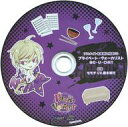 【中古】アニメ系CD カレはヴォーカリストCD「ディア ヴォーカリスト」エントリーNo.2 モモチ(CV:豊永利行) アニメイト特典ドラマCD 「プライベート・...