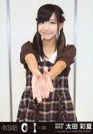 【中古】生写真(AKB48・SKE48)/アイドル/SKE48 太田彩夏/CD「0と1の間」(Theater Edition)劇場盤特典 メンバー個別“エア握手生写真