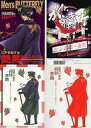 【中古】紙製品(キャラクター) 高杉晋助 雑誌風ペーパー 「一番くじ 銀魂〜かぶき町メンズコレクション〜」 H賞