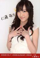 š̿(AKB48SKE48)/ɥ/AKB48 ƣ˨ǵ/AKB48B.L.T.2009CALENDAR-3RD46/176