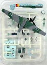 【中古】食玩 プラモデル 1/144 1-C フォッケウルフ Ta152H ドイツ空軍 第301戦闘航空団『白の7』 「ウイングキットコレクション VS2」