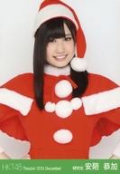 【中古】生写真(AKB48・SKE48)/アイドル/HKT48 安陪恭加/上半身・両手腰/劇場トレーディング生写真セット2013.December