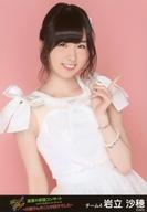 【中古】生写真(AKB48・SKE48)/アイドル/AKB48 岩立沙穂/上半身/「AKB48真夏の単独コンサート in さいたまスーパーアリーナ〜川栄さんのことが好きでした〜Ver.」ランダム生写真