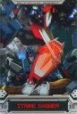 【中古】アニメ系トレカ/モビルスーツカード/機動戦士ガンダムSEED ウェファーチョコ S5-009-036:ストライクダガー