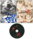 【中古】限定版コミック 特典付)限定6)PEACE MAKER鐵 アニメイト限定版【中古】afb