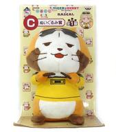[중고] 봉제인형 C. 라스카르(라이언) 봉제인형 [이치반 복권 TIGER & BUNNY-The Rising-×RASCAL] 봉제인형상