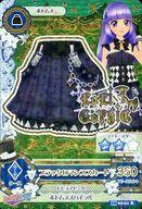 【中古】アイカツDCD/レア/ボトムス/LoLi GoThiC/クール/2016シリーズ 第2弾 16 02-21[レア]：ブラックロマンススカート/氷上すみれ