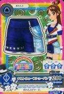 【中古】アイカツDCD/ノーマル/ボトムス/-/クール/2016シリーズ 第2弾 16 02-27[ノーマル]：ナルトウェーブショーパン/荒灘はづき