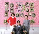 【中古】輸入TVサントラCD 韓国ドラマ「棚ぼたのあなた」OST (韓国版) 輸入盤