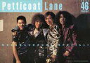 【中古】アイドル雑誌 Petticoat Lane 2001年2月号 46