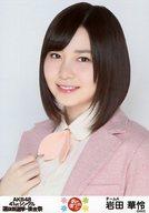 【中古】生写真(AKB48・SKE48)/アイドル/AKB48 岩田華怜/AKB48 41stシングル 選抜総選挙・後夜祭〜あとのまつり〜