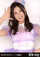 【中古】生写真(AKB48・SKE48)/アイドル/AKB48 野澤玲奈/上半身/第1回AKB48グループ 大運動会 ランダム生写真