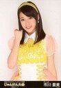 【中古】生写真(AKB48・SKE48)/アイドル/AKB48 市川愛美/上半身/『第6回AKB48グループ ソロシングル争奪じゃんけん大会in横浜アリーナ じゃんけん大会 2015』ランダム生写真