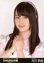 【中古】生写真(AKB48・SKE48)/アイドル/AKB48 大川莉央/バストアップ/『第6回AKB48グループ ソロシングル争奪じゃんけん大会in横浜アリーナ じゃんけん大会 2015』ランダム生写真
