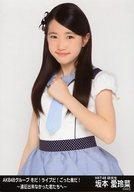 【中古】生写真(AKB48・SKE48)/アイドル/HKT48 坂本愛玲菜/「AKB48グループ 冬だ!ライブだ!ごった煮だ!〜遠征出来なかった君たちへ〜 舞浜アンフィシアター」会場限定生写真