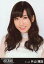 【中古】生写真(AKB48・SKE48)/アイドル/AKB48 片山陽加/バストアップ/前売券「DOCUMENTARY OF AKB48 NO FLOWER WITHOUT RAIN 少女たちは涙の後に何を見る?」特典 200円