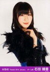 【中古】生写真(AKB48・SKE48)/アイドル/AKB48 石田晴香/上半身・右手首元/劇場トレーディング生写真セット2014.January