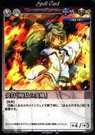【中古】アニメ系トレカ/Phantom Magic Vision/Starlight Glory(第11弾) No.960:炎符「廃仏の炎風」