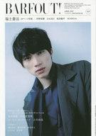 šBARFOUT! BARFOUT! 2015ǯ4 Vol.235 Хե!