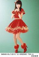 【中古】生写真(AKB48・SKE48)/アイドル/NMB48 安田桃寧/NMB48×B.L.T.2015 12-GREEN60/724-A
