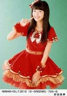 【中古】生写真(AKB48・SKE48)/アイドル/NMB48 安田桃寧/NMB48×B.L.T.2015 12-GREEN60/724-B