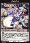 【中古】アニメ系トレカ/Phantom Magic Vision/天空の覇者(第9弾) No.727：要石「カナメファンネル」