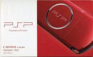 【中古】PSPハード PSP本体 ラディアント・レッド(PSP-3000RR)(状態：バッテリーパック欠品)