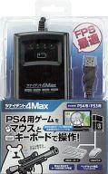【中古】PS4ハード ツナイデント4 MAX (ブラック) 【中古】PS4ハード ツナイデント4 MAX (ブラック)