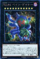 発売日 2015/12/19 メーカー コナミ 型番 - 備考 分類：エクシーズモンスター/レア度：SEシリーズ：プレミアムパック18 関連商品はこちらから コナミ　
