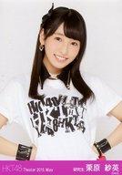 【中古】生写真(AKB48・SKE48)/アイドル/HKT48 栗原紗