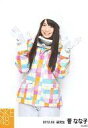 【中古】生写真(AKB48・SKE48)/アイドル/SKE48 菅なな