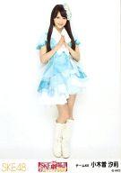 【中古】生写真(AKB48・SKE48)/アイドル/SKE48 小木曽汐莉/全身/「SKE専用劇場は秋までにできるのか?」会場限定生写真