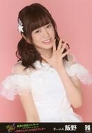 【中古】生写真(AKB48・SKE48)/アイドル/AKB48 飯野雅/上半身/「AKB48真夏の単独コンサート in さいたまスーパーアリーナ〜川栄さんのことが好きでした〜Ver.」ランダム生写真(3)