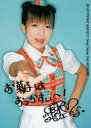【中古】生写真(ハロプロ)/アイドル/ミニモニ。 ミニモニ。/辻希美/膝上・衣装白オレンジ・右手ピース・背景水色・トレカサイズ・印刷サイン入り/公式生写真