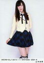 【中古】生写真(AKB48・SKE48)/アイドル/SKE48 山本由香/SKE48×B.L.T.2013 11-WHITE69/259-A