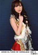 【中古】生写真(AKB48・SKE48)/アイドル/AKB48 仁藤萌乃/AKB48×B.L.T 2009 05-DARKBLUE42/295-A
