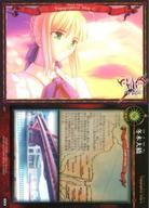 【中古】アニメ系トレカ/TOPOGRAPHICAL MAP CARD/Fate/stay night FACT CARD 097：冬木大橋