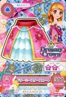 【中古】アイカツDCD/レア/ボトムス/Dreamy Crown/キュート/2016シリーズ 第3弾 16 03-05[レア]：ドリーミースタースカート/大空あかり