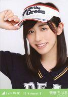 š̿(ǵں46)/ɥ/ǵں46 ƣϤ/եХȥå/2014.August-IIײ̿