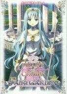 【中古】ボードゲーム HEART of CROWN ～ハートオブクラウン～ 拡張セット FAIRY GARDEN ～フェアリーガーデン～